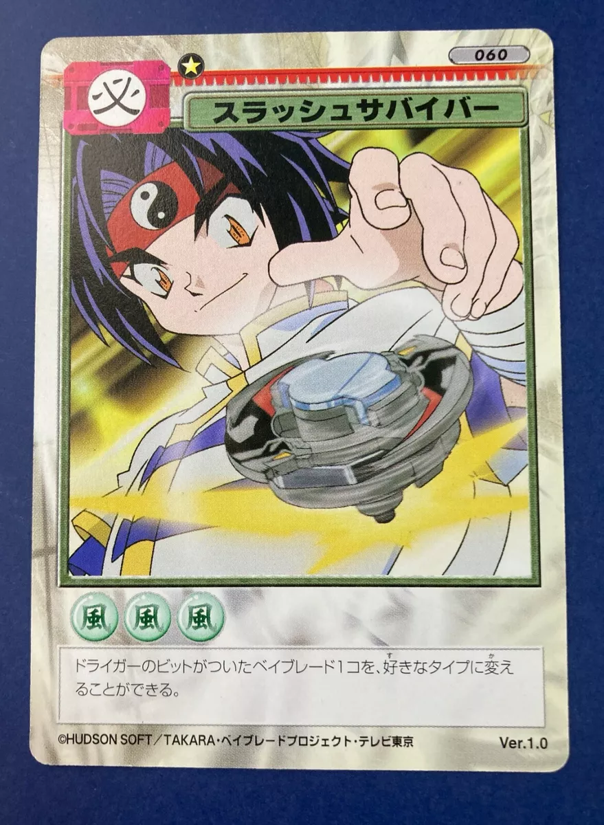 Beyblade CCG Trading Card Game Anime Japanese Kim Lee 060 F/S