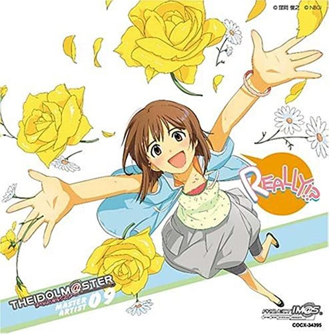 はうはう Yukiho Hagiwara THE IDOLM@STER MASTER ARTIST 09 Yukiho