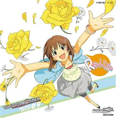 優希 様◇専用 CD Yukiho Hagiwara THE IDOLM@STER MASTER ARTIST 09 Yukiho