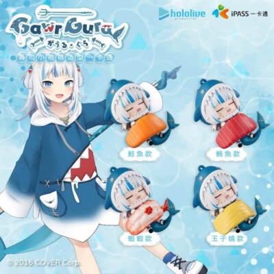 ホロライブ GawrGura 台湾 寿司屋コラボ パスケース 輸入品 新品セット Hololive EN Gawr gura TAIWAN iPASS KURASUSHI Fair Figure set