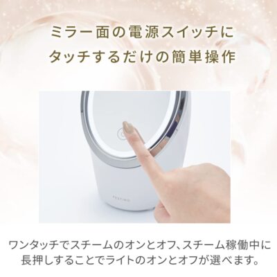 FESTINO Facial Cleansing Nano Steamer SMHB-033 Steamer Deep