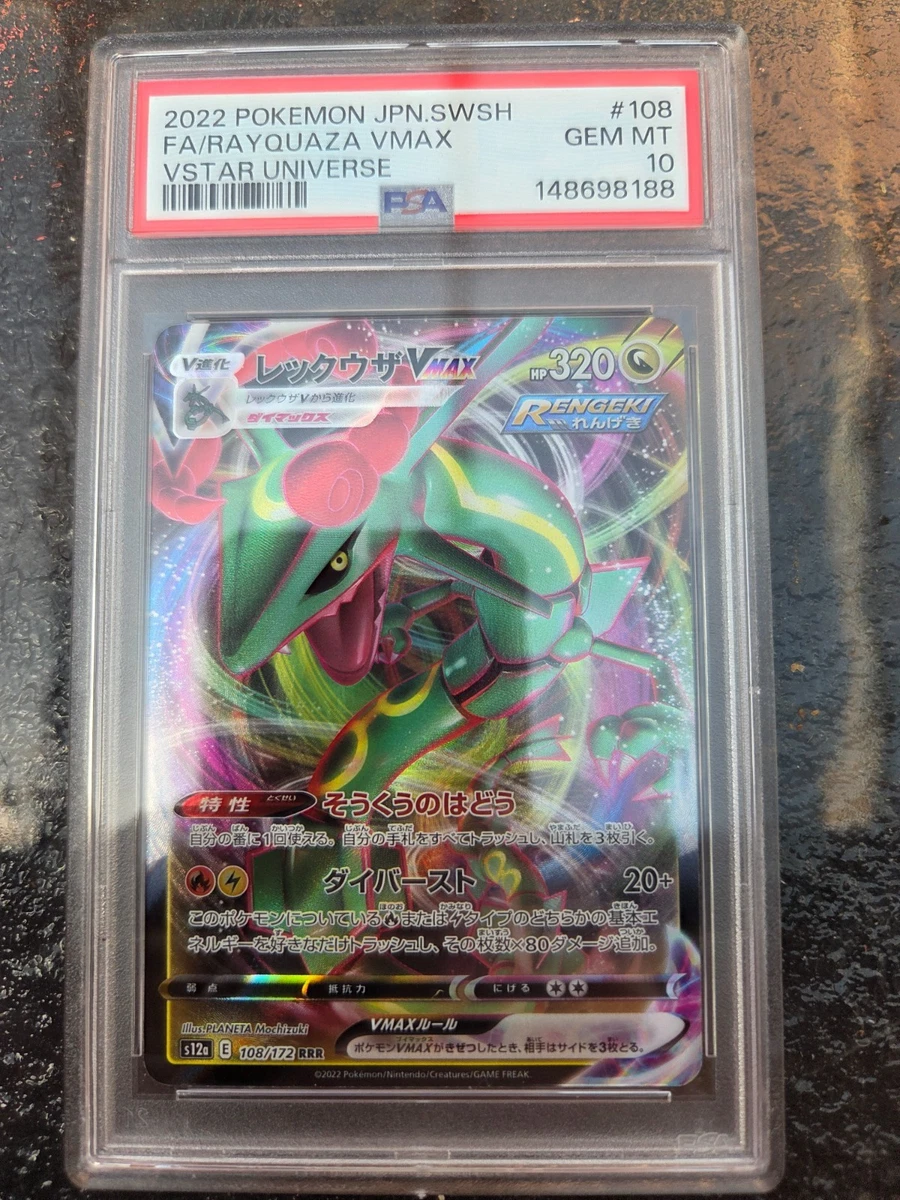 Rayquaza VMAX 108/172 S12a: Vstar Universe for sale | eBay