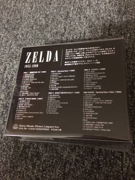 ZELDA 未開封新品 5CD + 1DVD BOX ゼルダ 1985-1990 Zelda 5 CDs 1 DVD Box Set 1985-1990 Video Game Soundtrack