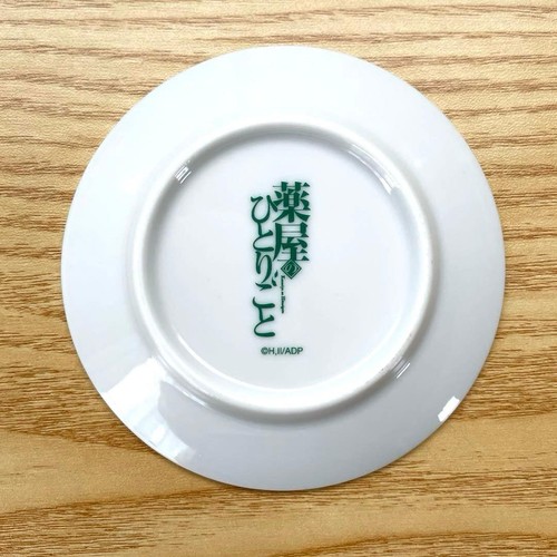 Apothecary Diaries Maomao Plate Green Floral Design 9cm Near Mint Condition - Picture 3 of 5