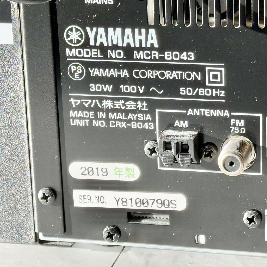 ヤマハ コンポ CD/USB/FM・AM/Bluetoot MCR-B043(B MCR-B043 - Specs - Mini-Systems - Home Audio - Products