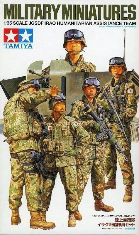 Tamiya 300035276 - 1:35 Jgsdf Figure Set Humanitarian Aid (5)