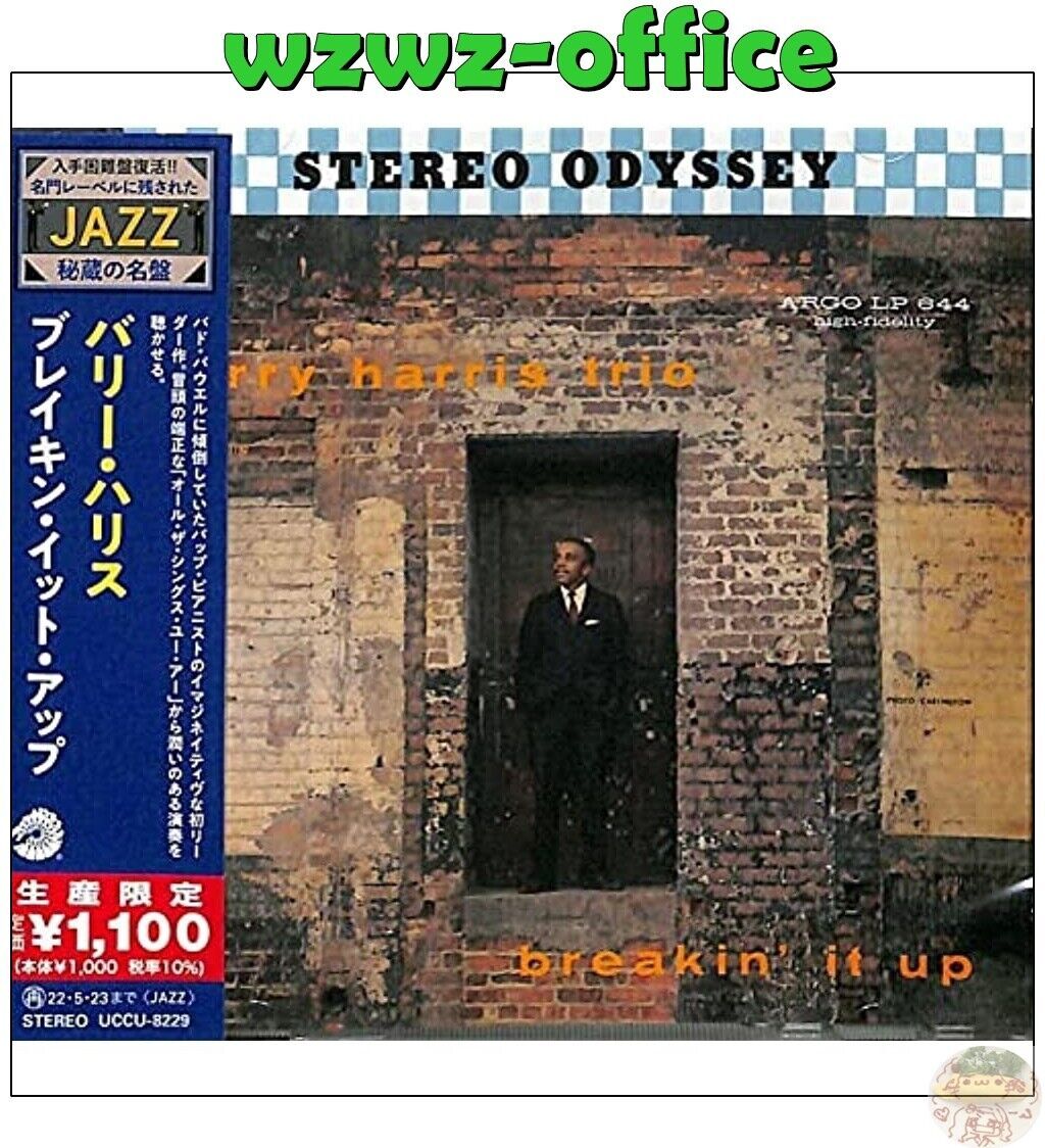 BARRY HARRIS TRIO Breakin' It Up GIAPPONE CD VE100
