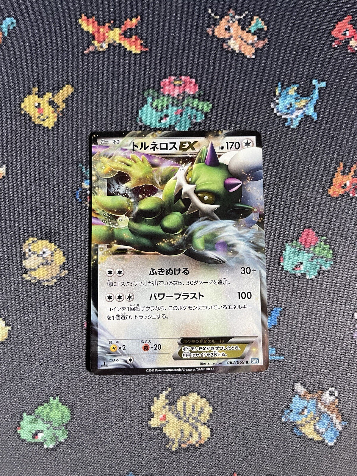 Pokémon Card Tornadus EX 062/069 Dark Rush Ultra Rare 1st Ed JAPANESE- (NM-)