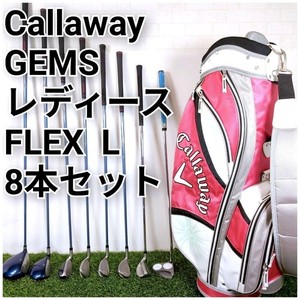 Callaway Gems Set for sale | eBay