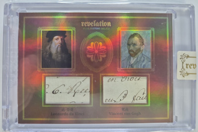 Leonardo da Vinci Vincent van Gogh 2025 Eternal 47/99 Dual Patch Revelation