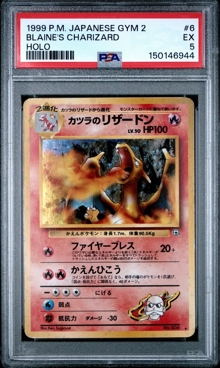 Charizard Pokémon TCG Professional Sports Authenticator (PSA