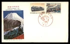 Mayfairstamps Japan FDC 1972 Trains Combo Natl Railway Centenary First Day Cover