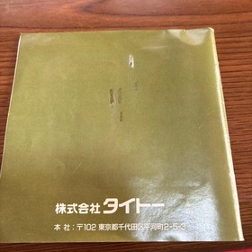 Kadash TaiPC Engine HuCARD Japan q2