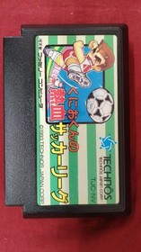 Technos Japan Kunio-Kun'S Passionate Soccer League Famicom Software Fa700