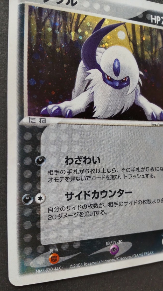 Absol Pokemon Card Japanese Game Nintendo Rare 048/054 Holo F/S | eBay