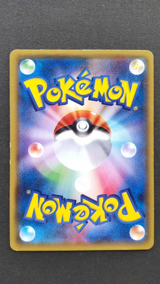 ぺんぺ様、専用 Inkay Pokemon Card Japanese Game Nintendo Rare 105/XY-P