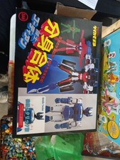 Gordian Metallic Version