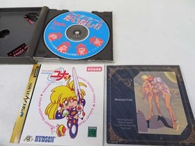 Hudson Sega Saturn Soft The Legend of Galaxy Lady Yuna 3 Used