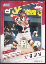 2019 KBO Baseball Card "LG Twins" Yoo Kang-nam (C)