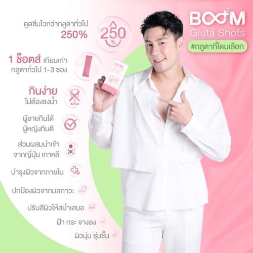 10 X Boom Gluta Shots Instant Powder Absorbed Anti-Oxidant Booster Radiant - Picture 7 of 12