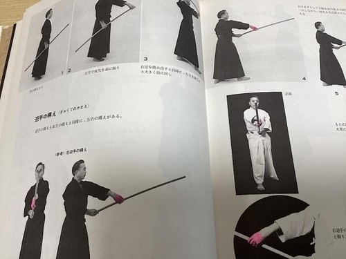 Shinto Muso-ryu JODO KYOHAN por Tsunemori Kaminoda y Asakichi Nakajima Usado - Imagen 3 de 3