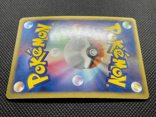 Dratin 001/020 DS 1st Edition Pokemon Card Game Nintendo Japanese  Free Shipping - Bild 10 von 12