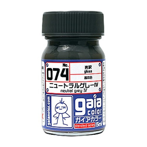 Gaia Notes Lacquer Paint Series 15ml - US - Picture 42 of 147