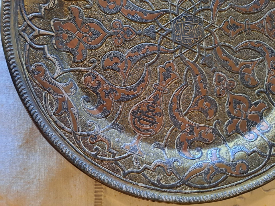 Plateau Syrien Cuivre Argent Laiton (1) - Photo 4/4