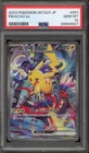 Pokemon Pikachu ex WCS23 '23 World Championships JPN Full Art Promo #001 PSA 10