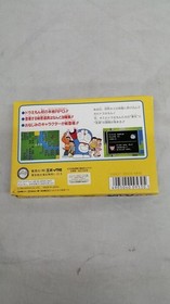 Epoch Famicom Soft Doraemon Giga Zombie Counterattack Used