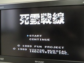 PC Engine WAR DEAD item launch Card only Japan ea