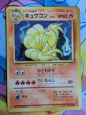 Pokemon Ninetales Holo Basic Base Set 38 No Rarity Symbol Japanese MP+