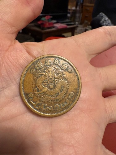 ancient Chinese Bronze Coin, 34 mm. across, 2 mm. thick - Picture 3 of 3