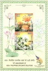 India 2025 Philippines Joint Issue Flowers Flora Lotus  Miniature sheet MNH