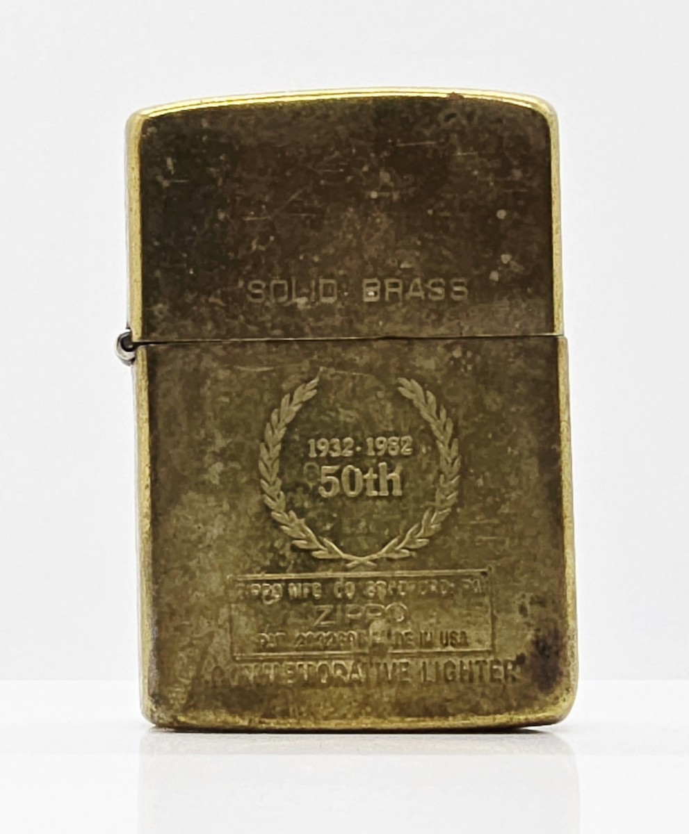Rare Vintage Zippo Solid Brass 50th Anniversary Commerative 1932 