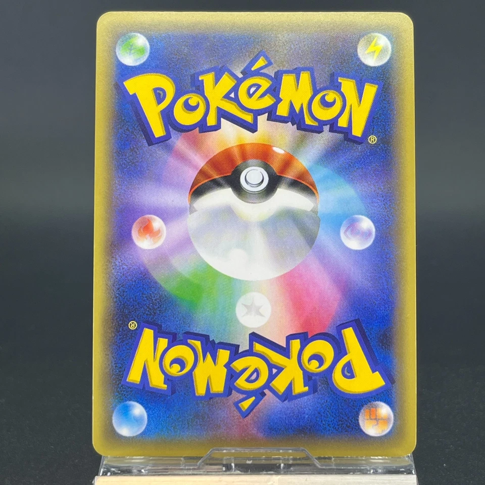 Mew 017/036 CP5 Dream Shine Collection Holo LP Japanese Pokemon Card 0497 - Image 3 of 4