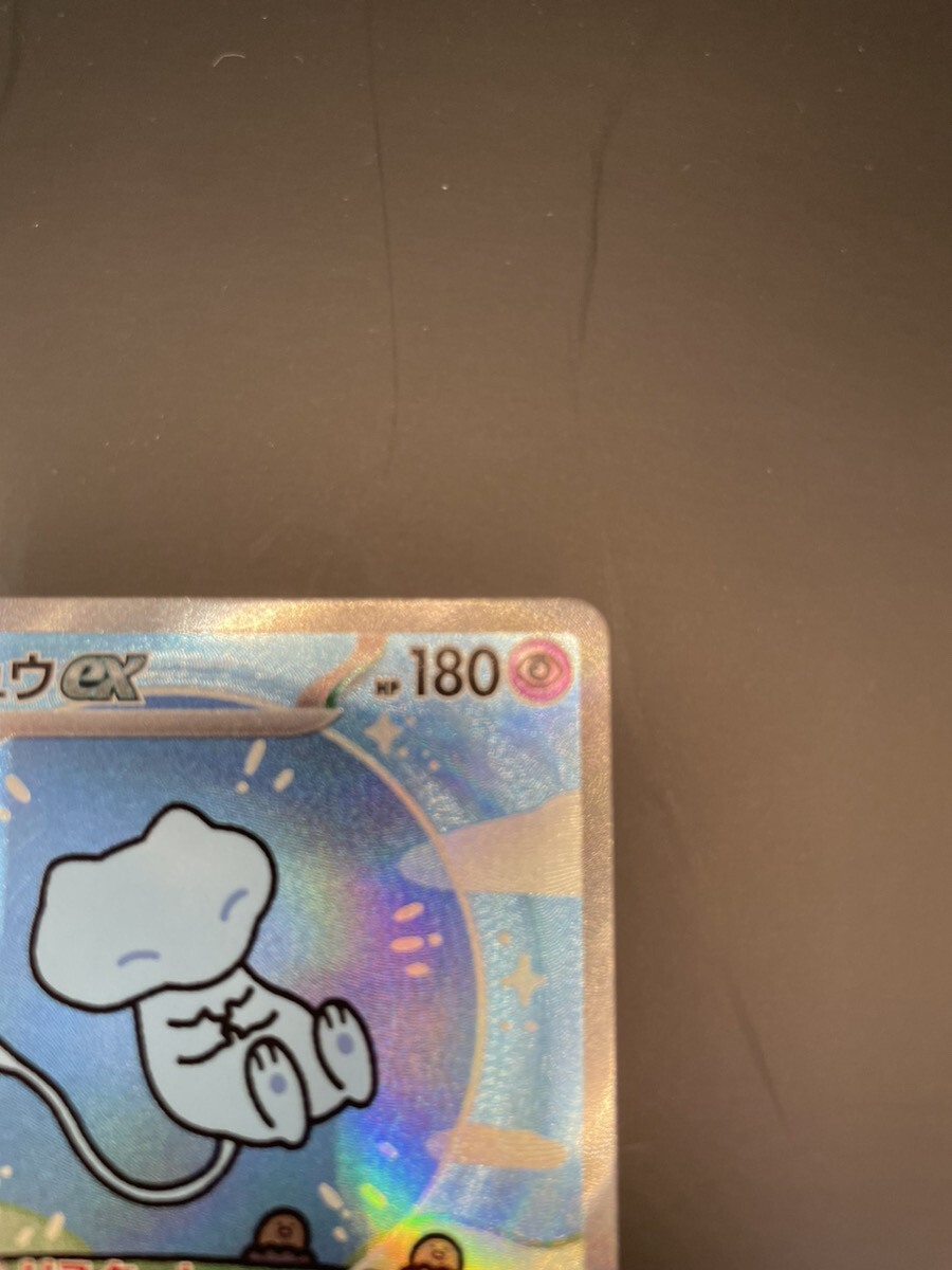 Mew ex SAR 347/190 SV4a Shiny Treasure ex Pokemon Card Mew ex SAR 347/190 SV4a Shiny Treasure ex Pokemon Card