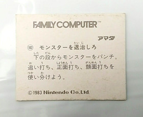 (Game Item) Mini Card, Famicom, No.102, Mario Bros, Menko, Amada, Nintendo