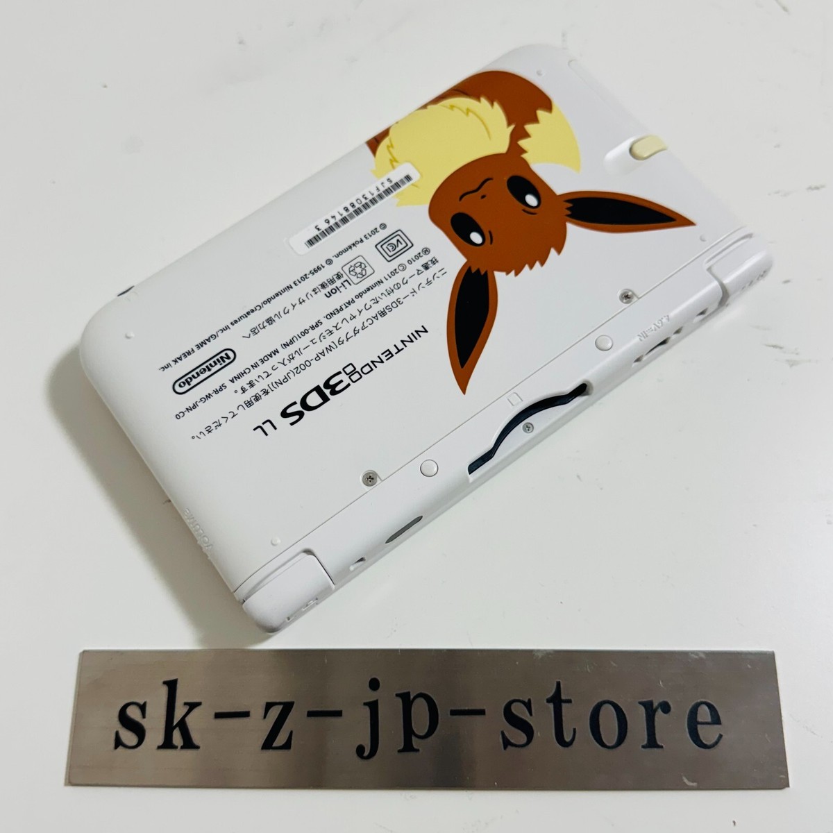 Nintendo 3DS XL Pokemon Center Eevee Edition Console Nintendo 3DS XL Pokemon Center Eevee Edition Console