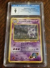 CGC 9 Pokémon Sabrina's Gengar Gym Heroes 94/132 Holo Japanese Unlimited MINT