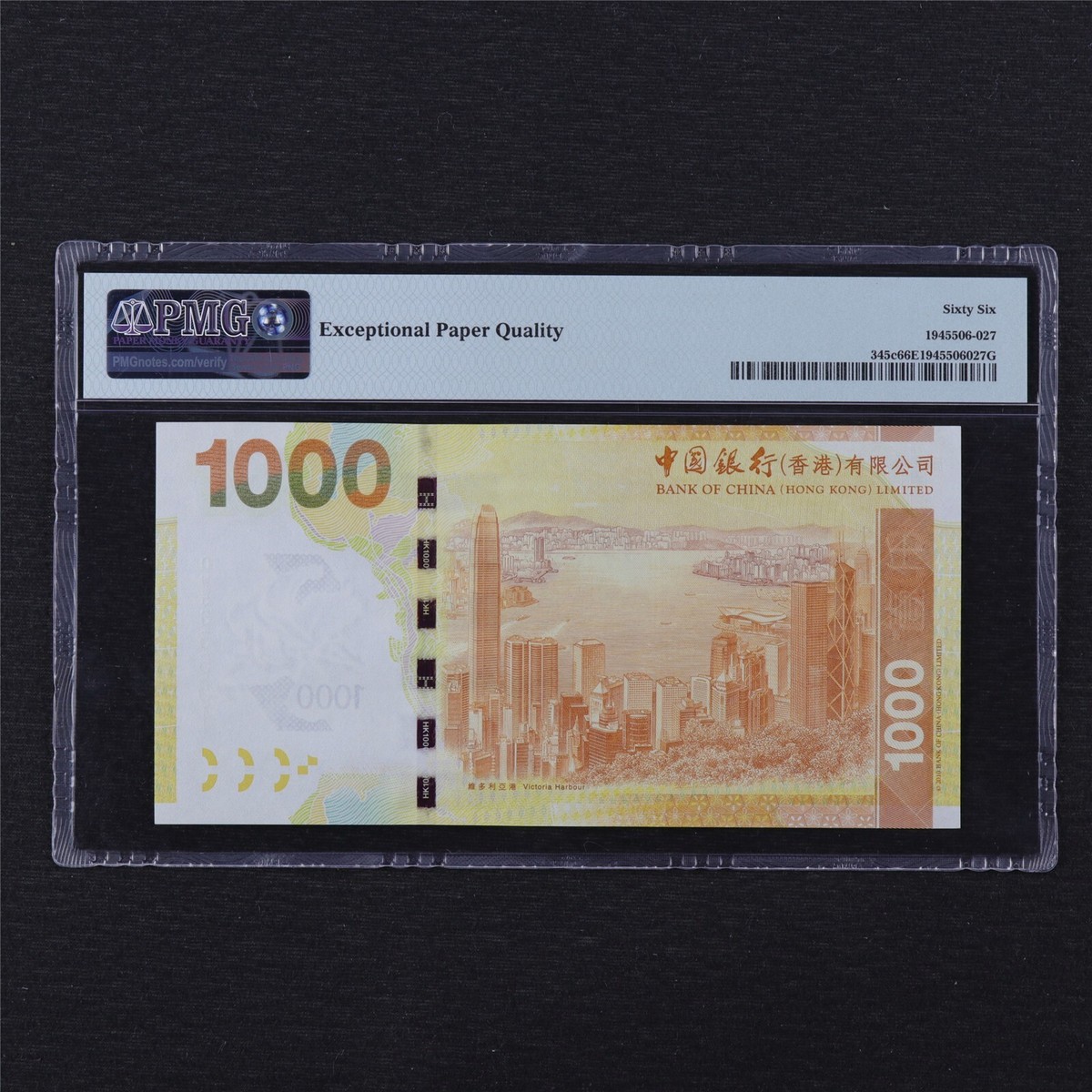 香港ドル　1000 Hong Kong Banknote 1000 dollars UNC. Hong Kong dollar. HK$1k