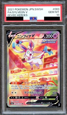 PSA 10 Sylveon V 083/069 FA S6A Eevee Heroes Japanese Pokemon Card