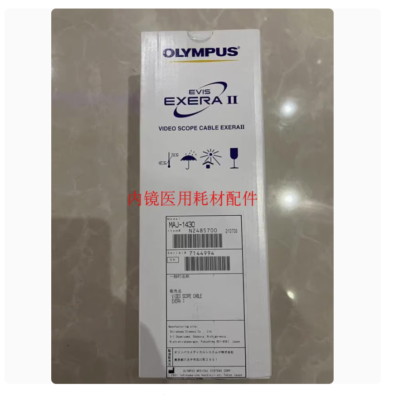 1PCS NEW MAJ-1430 Pigtail Digital Cable For CV-180 and CV