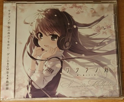VGM Anime 2xCD - Sakura no Toki -Sakura no Mori no Shita wo Ayumu-