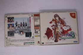 Sakura Wars 3 Dreamcast JPN(Region Locked)