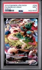 Snorlax Vmax 046 Shield Pokemon Japanese PSA 9