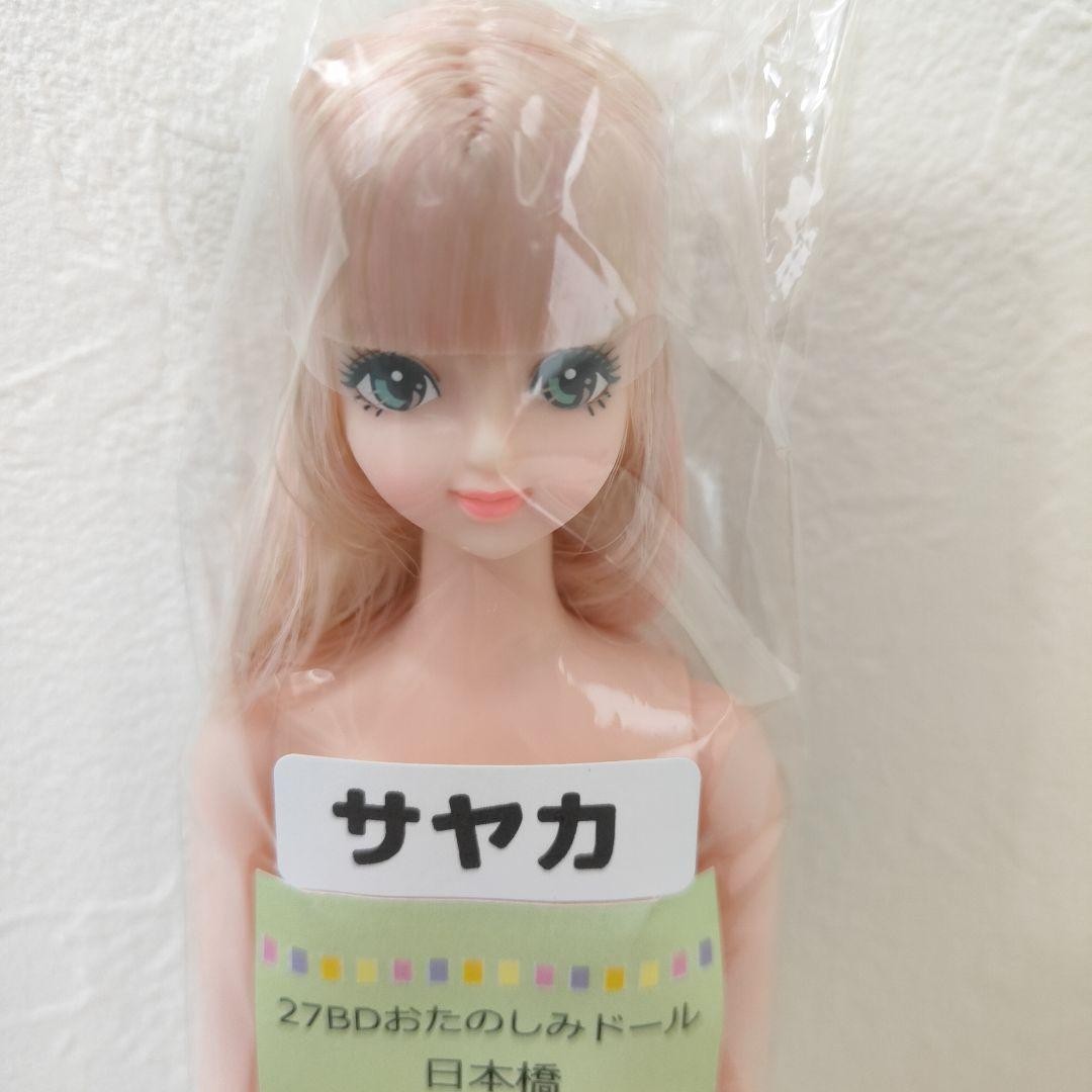 LICCA CASTLE 10.62in Fashion Doll M5625 JENNY Friend SAYAKA OOAK Fun Collectible 27cm