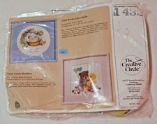 Creative Circle #1432 Little Buddies Vintage 1980's Kit Bear Duck New Sealed