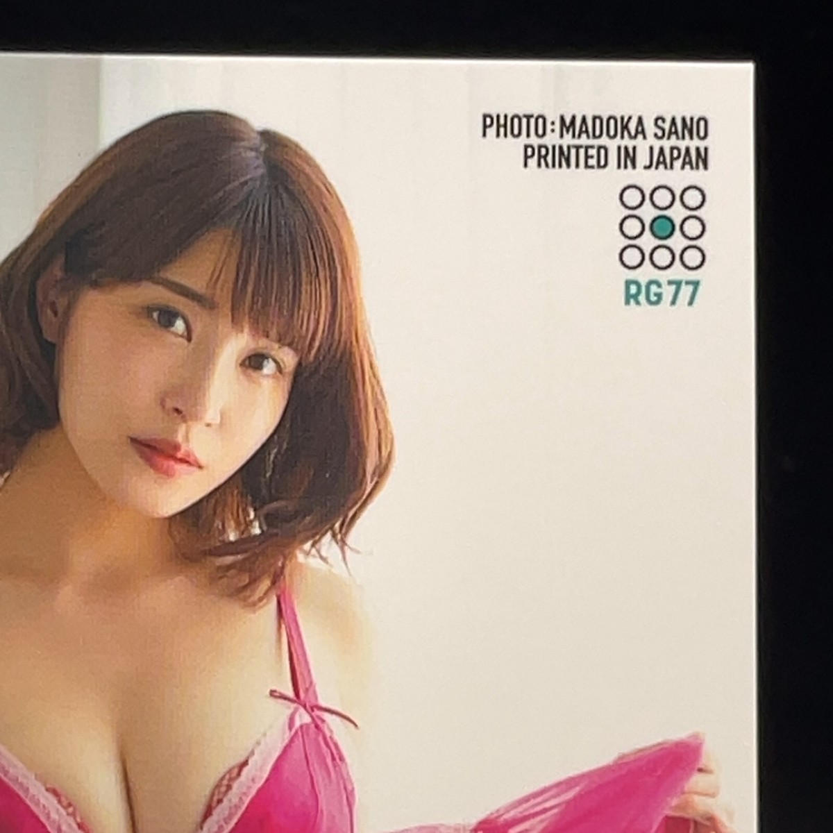 Kishi Asuka Trading Official HITS Photo Card vol.4 Japan Gravure