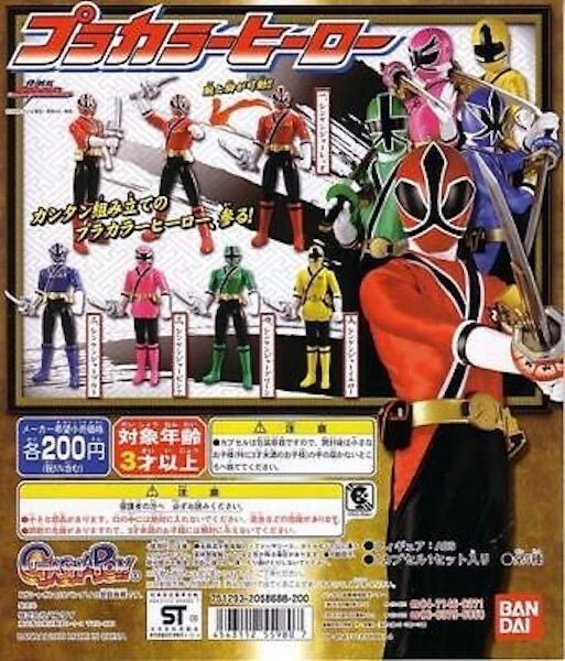ジャー・ジャー・ビンクスナブー 変形アクションセット Gashapon Bandai Power Rangers Samurai Shinkenger Action
